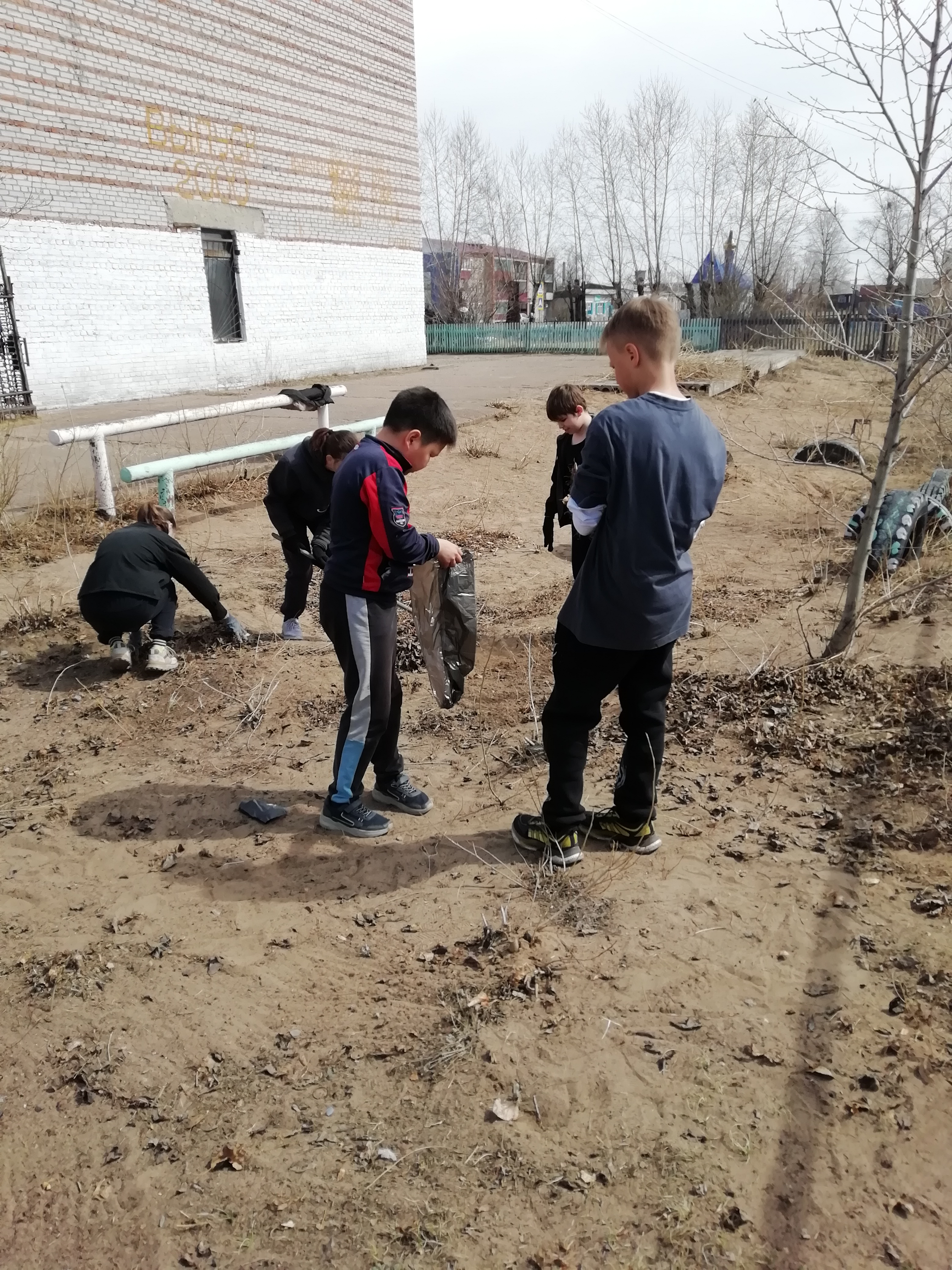 Субботник.