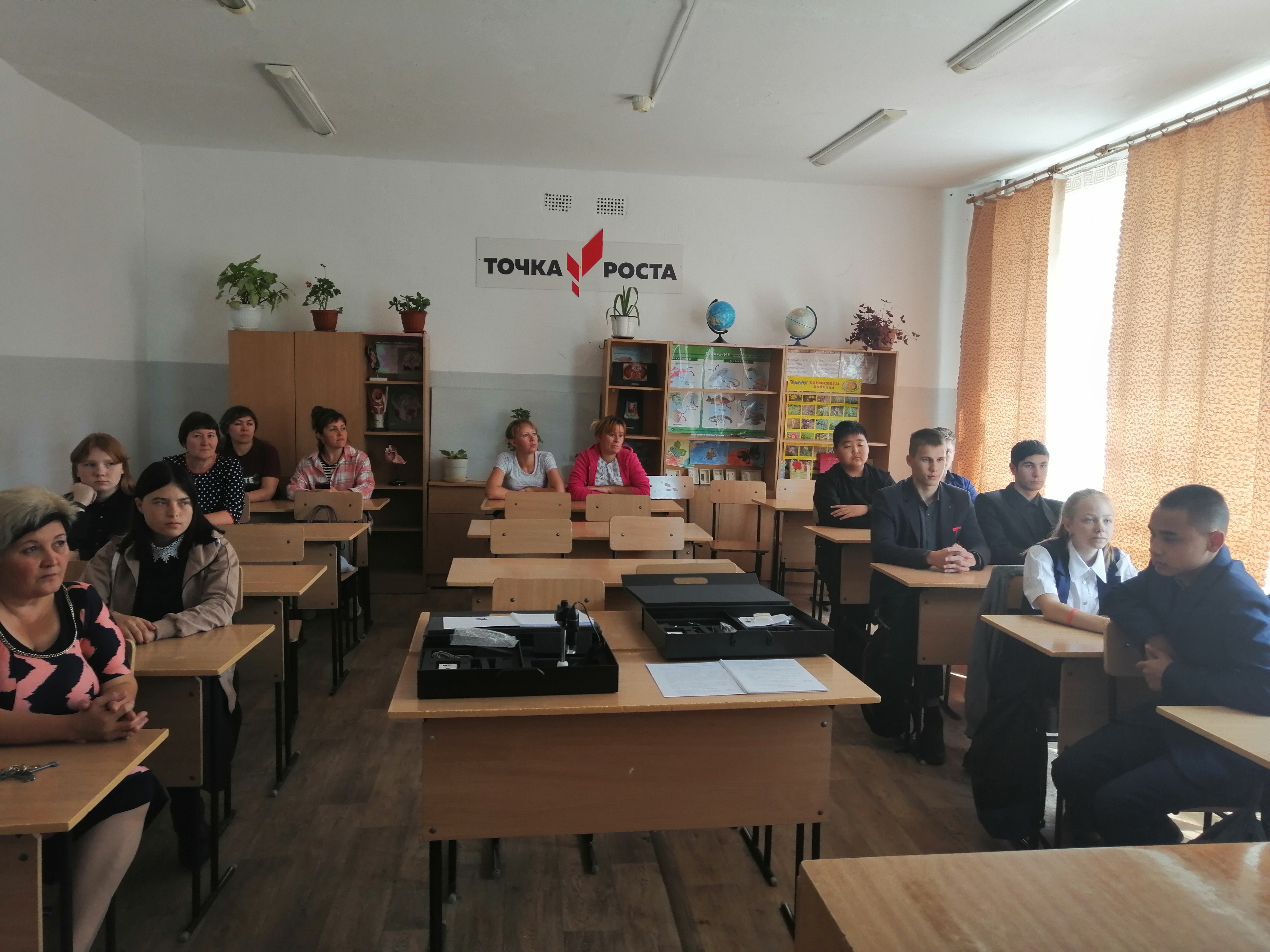 Открытие точки роста.